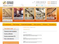 �������� ����� / ������������.RU